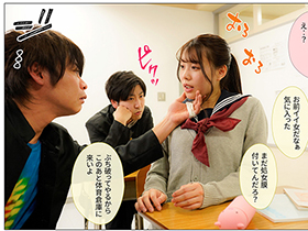 好きだった幼馴染が超強い転校生に寝取られる話　広仲みなみ　サンプル画像03